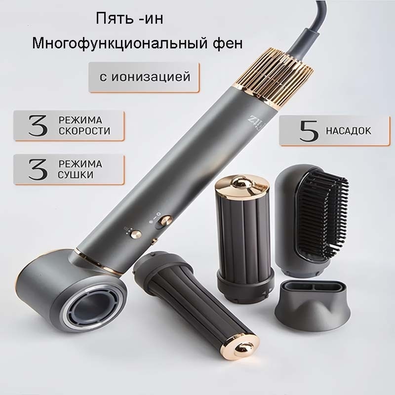 Multifunctional Five-in-one Straight Comb Hair Curler Constant Temperature - الصورة 3